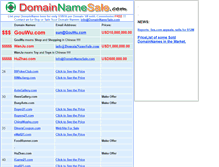 Tablet Screenshot of domainnamesale.com